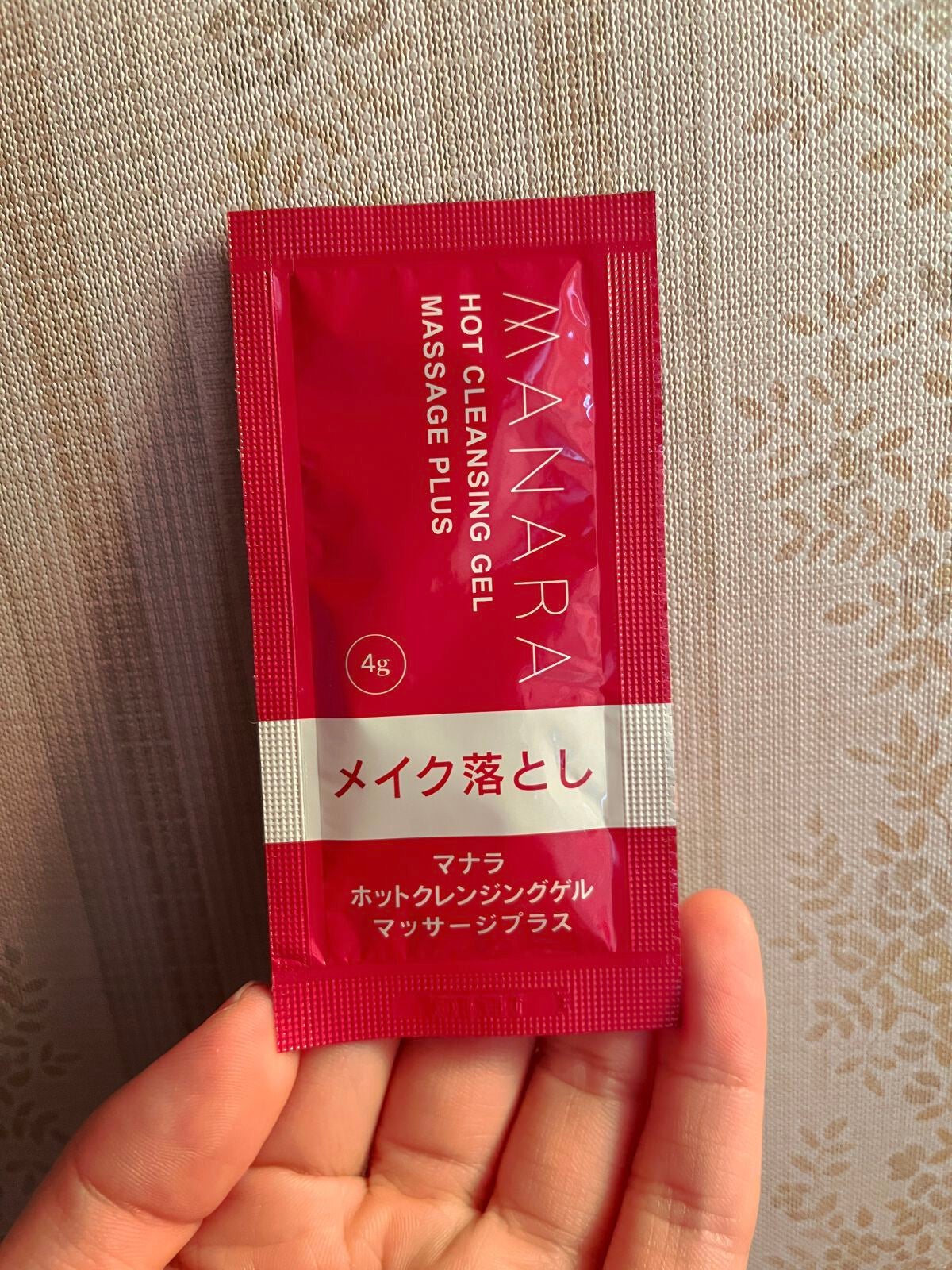 ホットクレンジングゲル マッサージプラス/マナラ/クレンジングジェルを使ったクチコミ(1枚目)