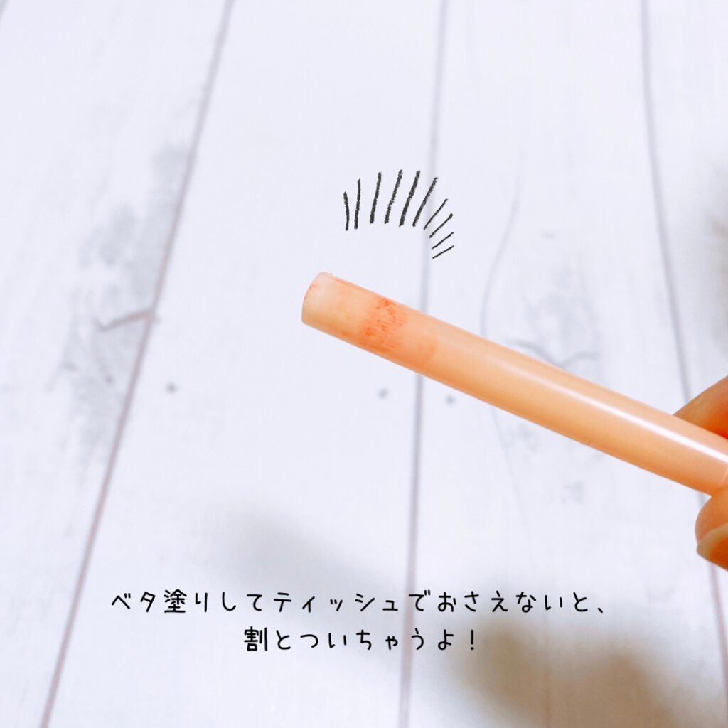 LASTING SMOOTH LIPSTICK(ラスティングスムースリップスティック)/iLLO/口紅を使ったクチコミ(9枚目)