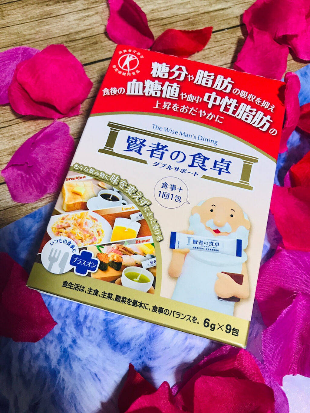 賢者の食卓ダブルサポート/大塚製薬/健康サプリメントを使ったクチコミ（1枚目）