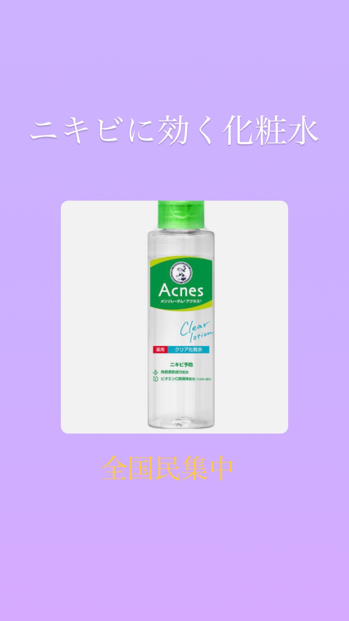 ããŒã«ãð on LIPS ãâ ããããé²ãåç²§æ°Žâ åããç¡èäŸ¡æ Œãå®ãããã䜿ã£ãŠã¿ãŠãã..ãïŒ1æç®ïŒ