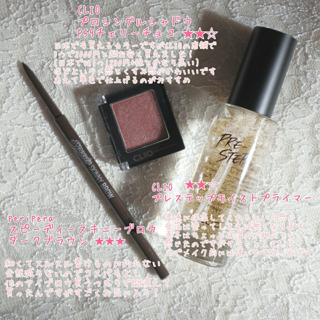 プロポリス エネルギーアンプル/CNP Laboratory/美容液を使ったクチコミ（3枚目）