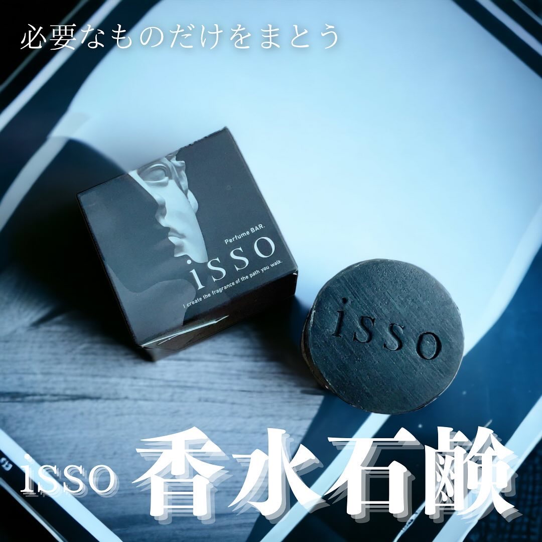 isso 香水石鹸/ヴィンセント製薬/洗顔石鹸を使ったクチコミ（1枚目）