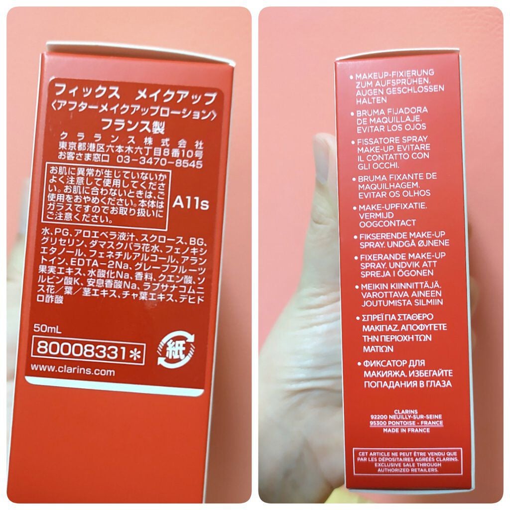 フィックス メイクアップ/CLARINS/ミスト状化粧水を使ったクチコミ(5枚目)