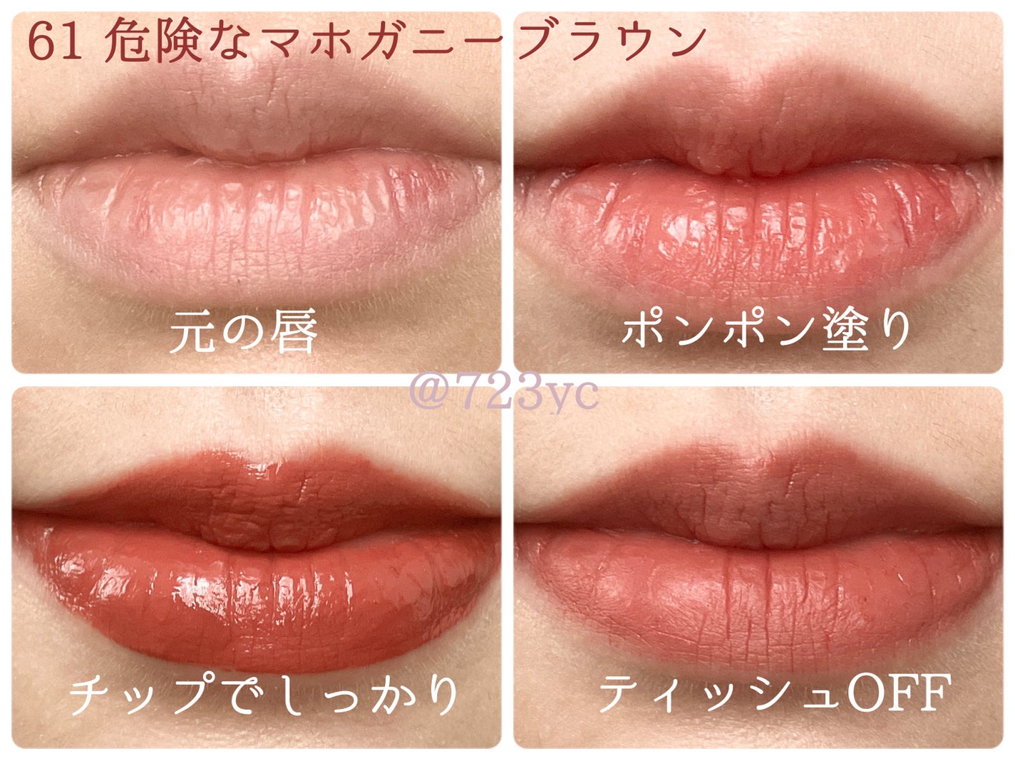 SPステイ ヴィニルインク/MAYBELLINE NEW YORK/口紅を使ったクチコミ(3枚目)