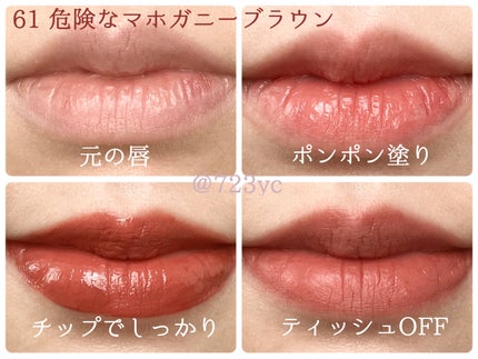 SPステイ ヴィニルインク/MAYBELLINE NEW YORK/口紅を使ったクチコミ(3枚目)