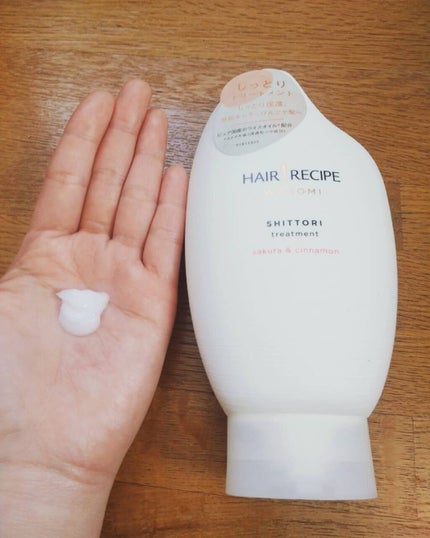 しっとり シャンプー/トリートメント/WANOMI/シャンプー・コンディショナーを使ったクチコミ(3枚目)