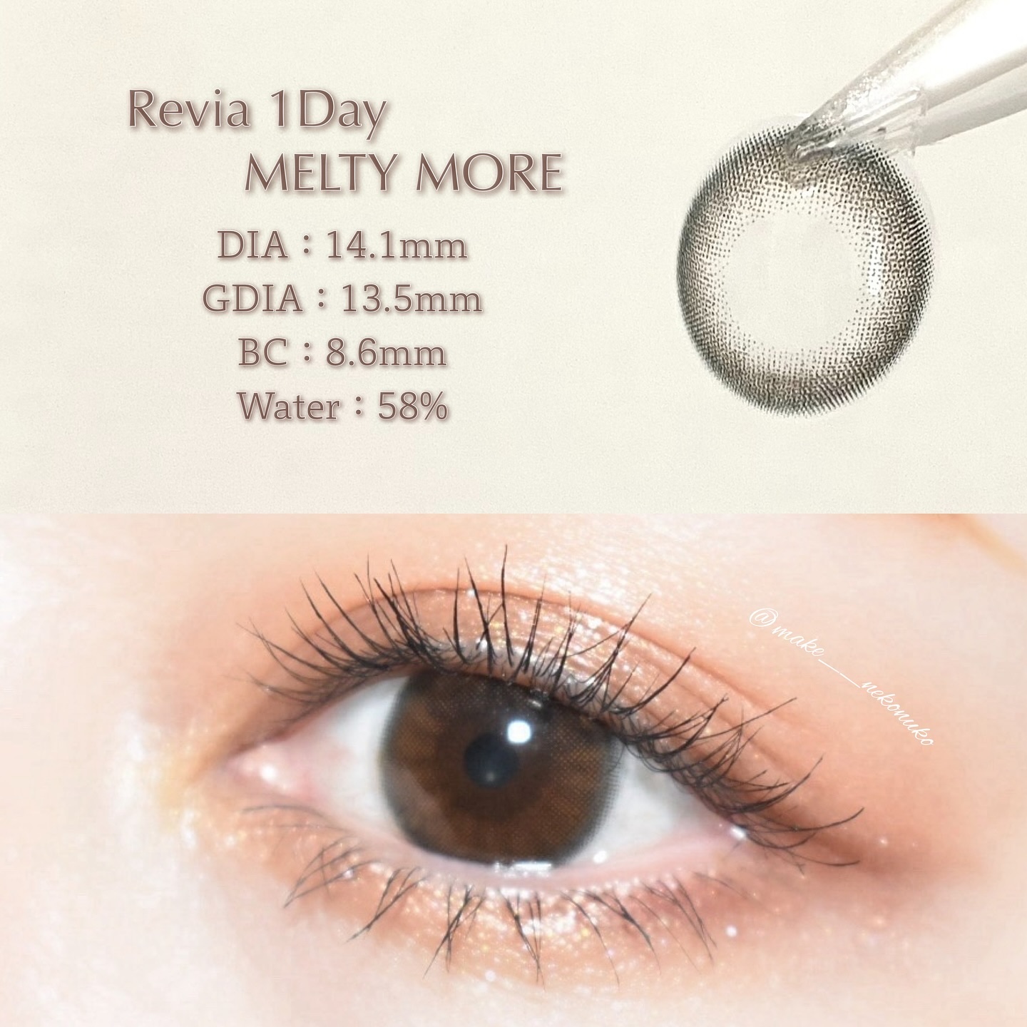 ReVIA 1day Melty More(メルティモア)/ReVIA/ワンデー（１DAY）カラコンを使ったクチコミ（3枚目）