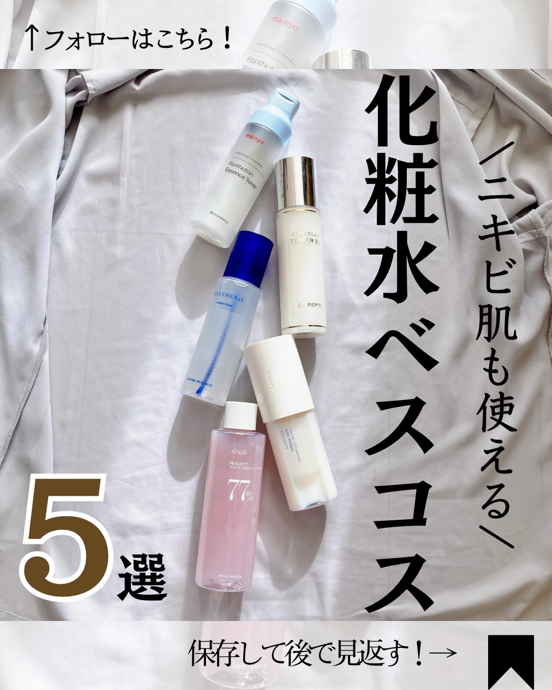 ヒアテノール トナー/ネイチャーリパブリック/化粧水を使ったクチコミ（1枚目）