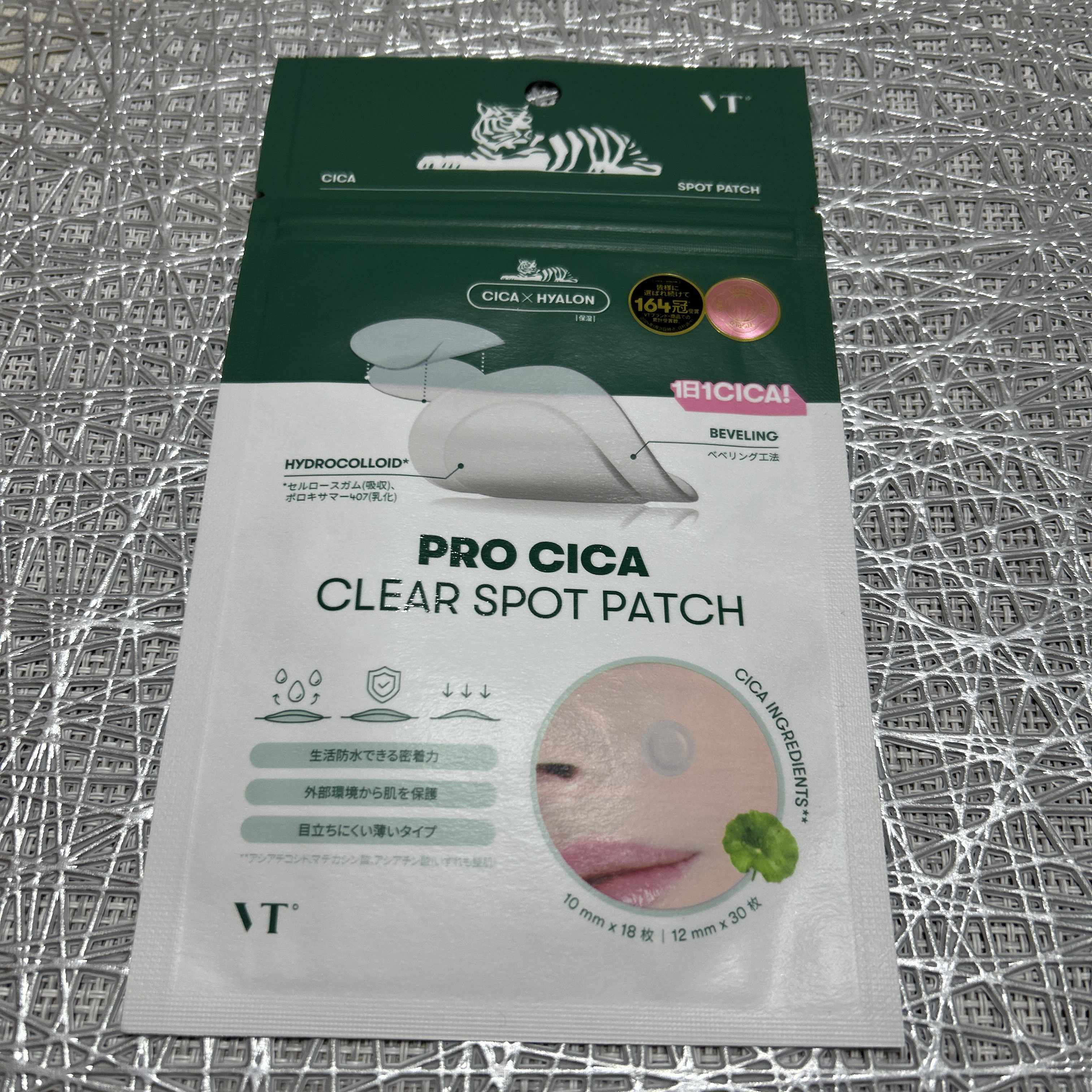プロCICA クリアスポットパッチ/VT/その他スキンケアを使ったクチコミ（3枚目）
