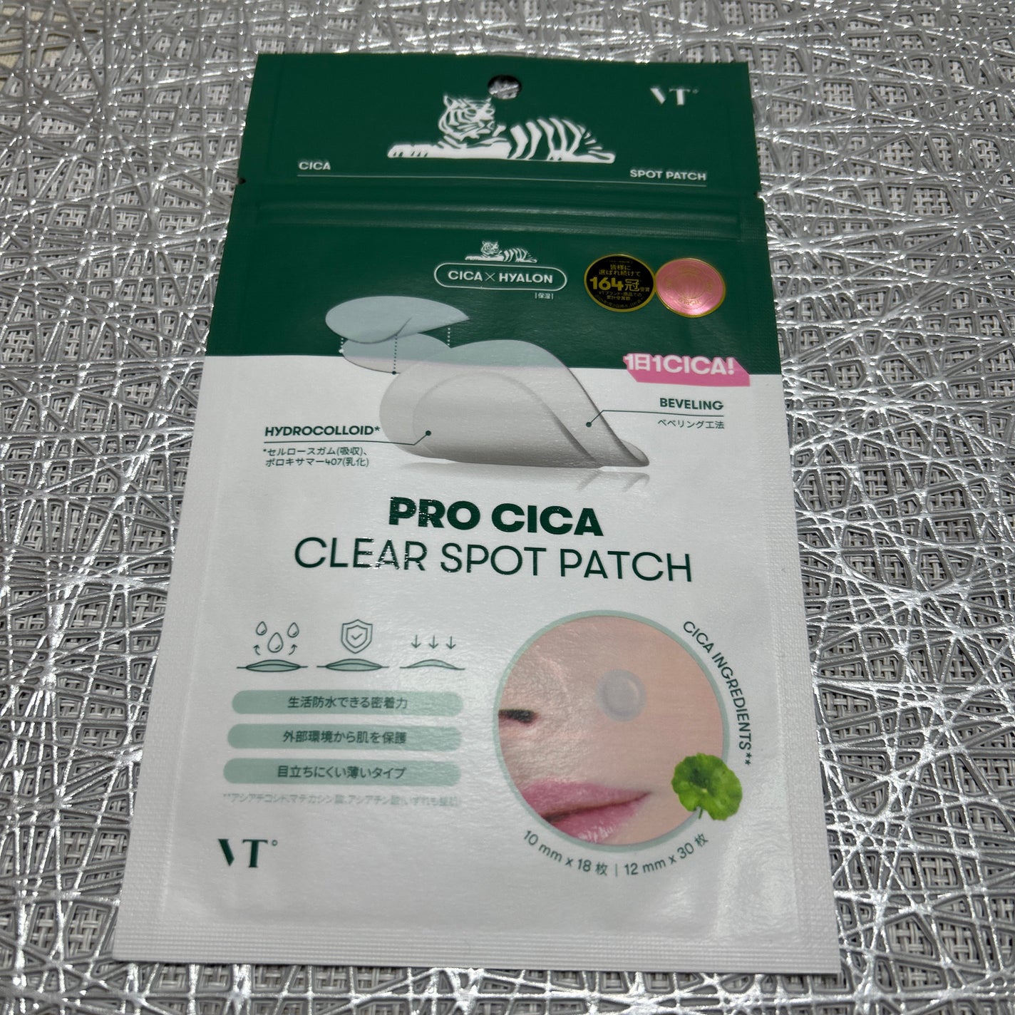 プロCICA クリアスポットパッチ/VT/その他スキンケアを使ったクチコミ(3枚目)