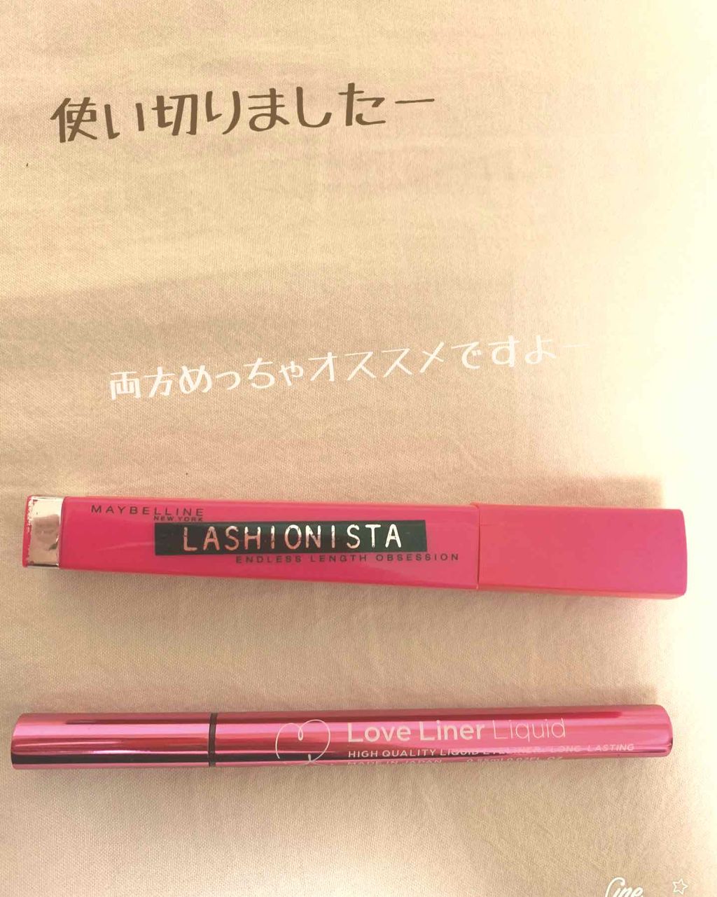 ラッシュニスタ N/MAYBELLINE NEW YORK/マスカラを使ったクチコミ（1枚目）
