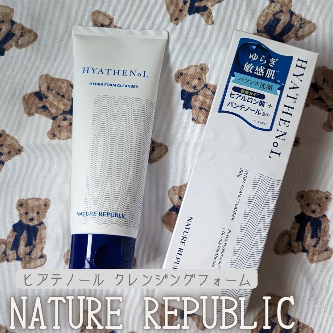 ヒアテノール アンプル/ネイチャーリパブリック/美容液を使ったクチコミ(4枚目)