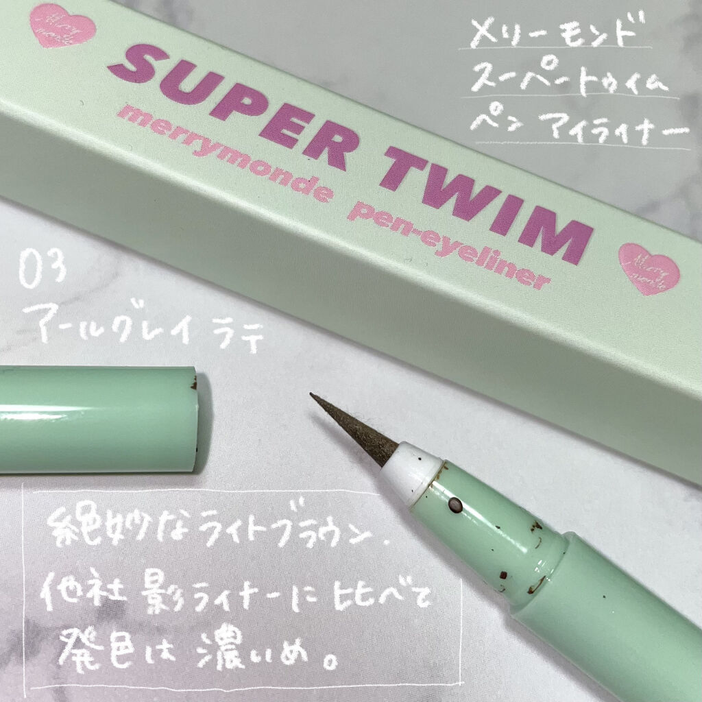 Super Twim Pen Eyeliner/Merrymonde/リキッドアイライナーを使ったクチコミ（2枚目）