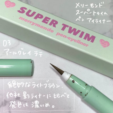 Super Twim Pen Eyeliner/Merrymonde/リキッドアイライナーを使ったクチコミ(2枚目)