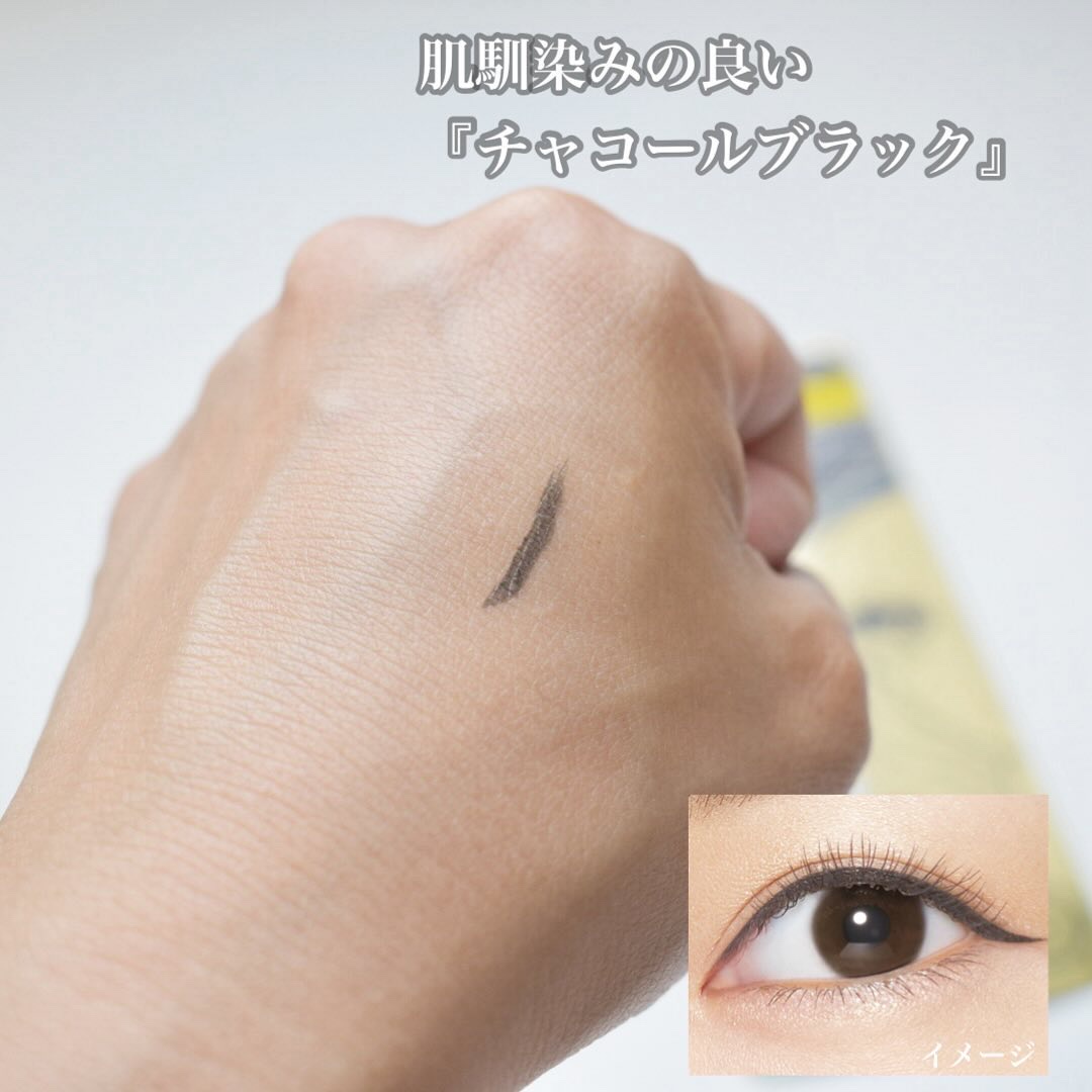 プライムリキッドアイライナー リッチキープ/ヒロインメイク/リキッドアイライナーを使ったクチコミ（2枚目）