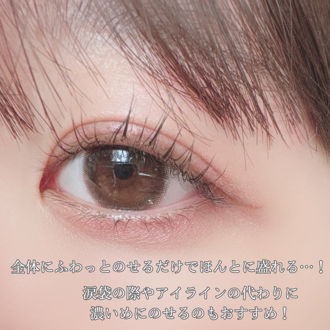 ニュアンス アイシャドウ/OSAJI/単色アイシャドウを使ったクチコミ(4枚目)