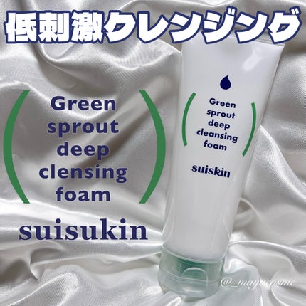 スイスキン 新芽ディープクレンジングフォーム/suiskin/洗顔フォームを使ったクチコミ(1枚目)