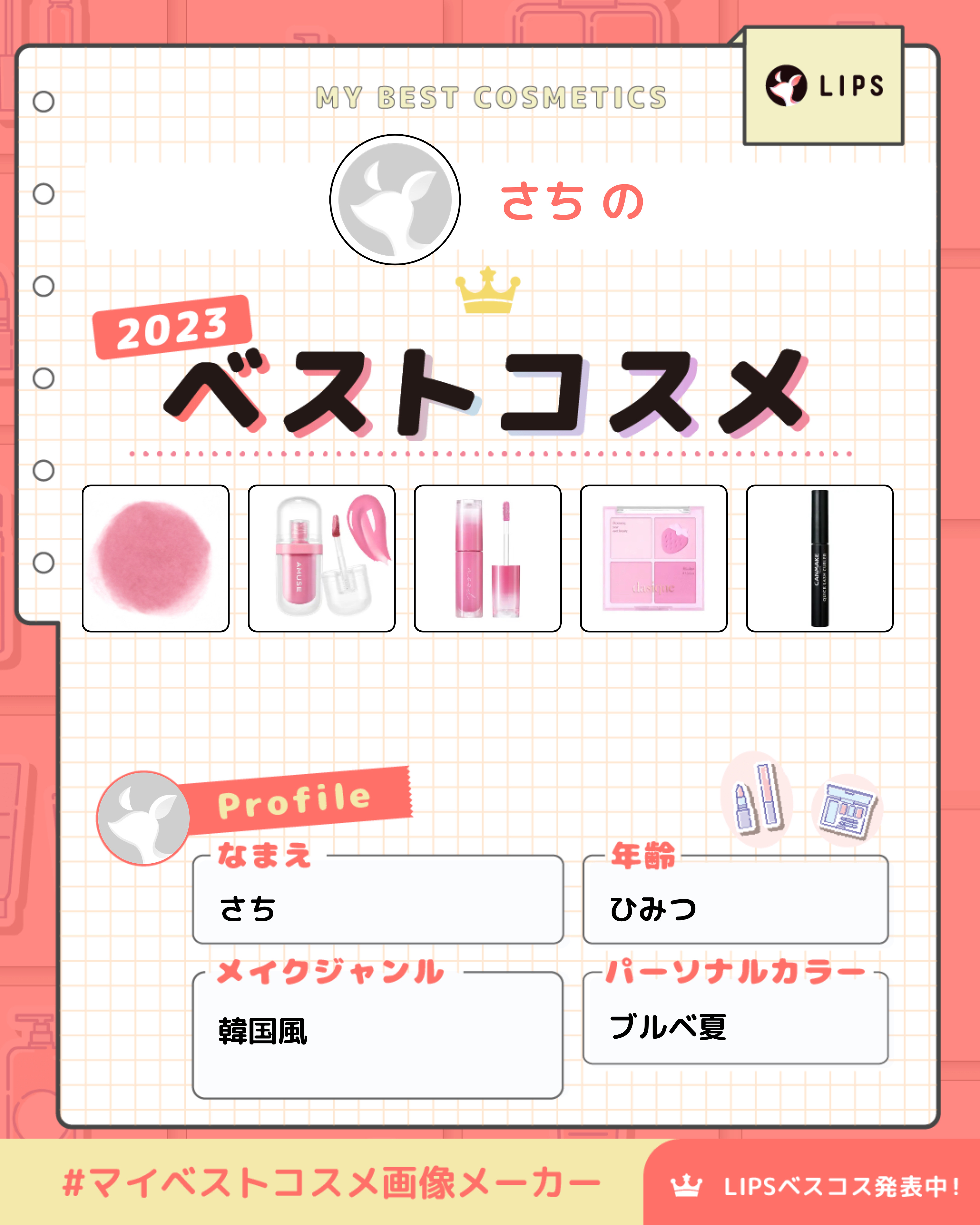 クイックラッシュカーラー/キャンメイク/マスカラ下地を使ったクチコミ（1枚目）