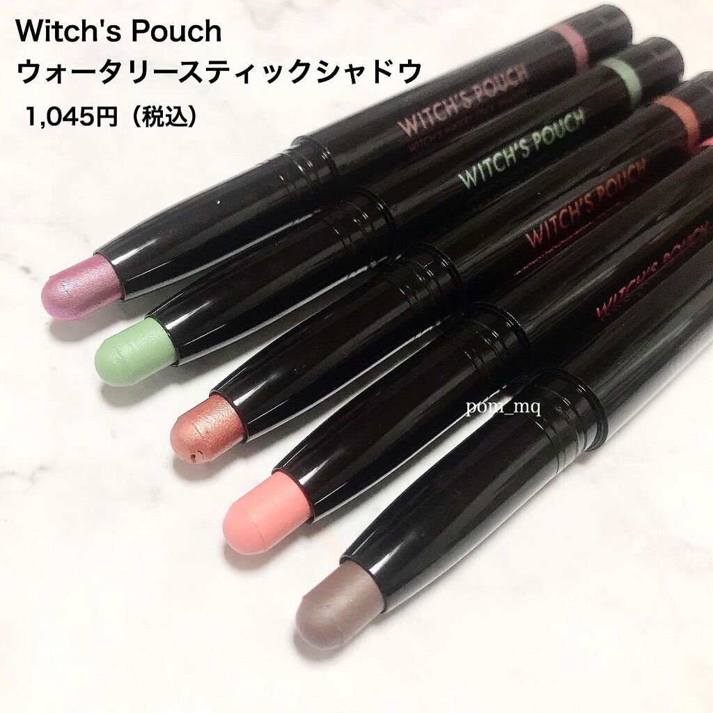 ウォータリースティックシャドウ 04 ペールグリーン/Witch's Pouch/スティックアイシャドウを使ったクチコミ（3枚目）