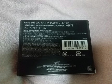 ライトリフレクティング プリズマティックパウダー/NARS/プレストパウダーを使ったクチコミ(2枚目)