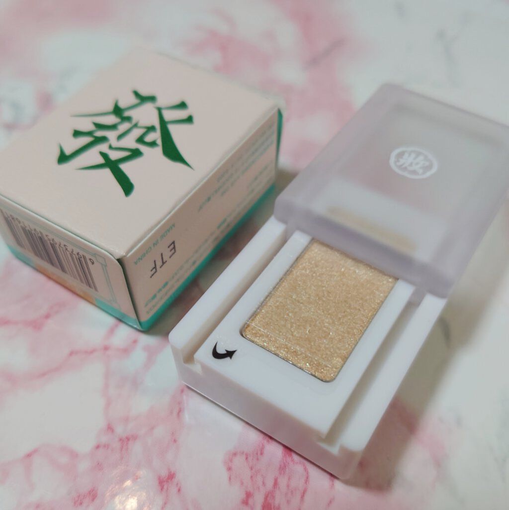 麻雀アイシャドウ/和粧/単色アイシャドウを使ったクチコミ（2枚目）