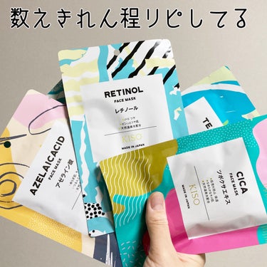 Big3 Step Whitening Mask Pack/MIGUHARA/シートマスク・パックを使ったクチコミ（2枚目）