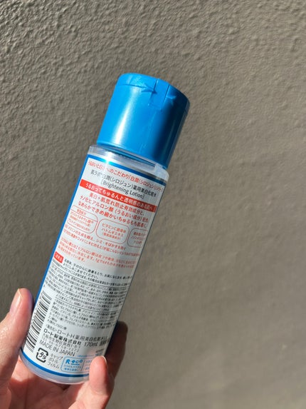 白潤 薬用美白化粧水/肌ラボ/化粧水を使ったクチコミ(4枚目)