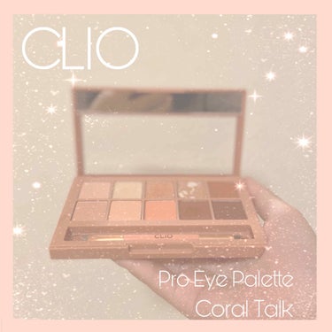 プロ アイ パレット/CLIO/アイシャドウパレットを使ったクチコミ（1枚目）