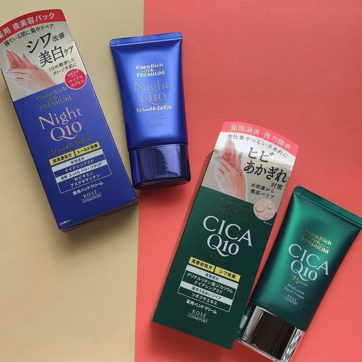 コエンリッチ ザ プレミアム 薬用リンクルナイト ハンドクリーム 【医薬部外品】/コエンリッチQ10/ハンドクリームを使ったクチコミ(1枚目)