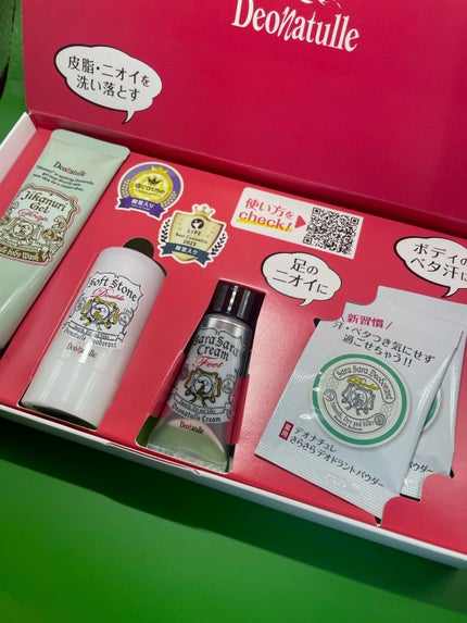 直ヌリジェル石けん / デオナチュレの口コミ | おすすめ順 | 851 直ヌリジェル石けん / デオナチュレの口コミ | おすすめ順 | 851