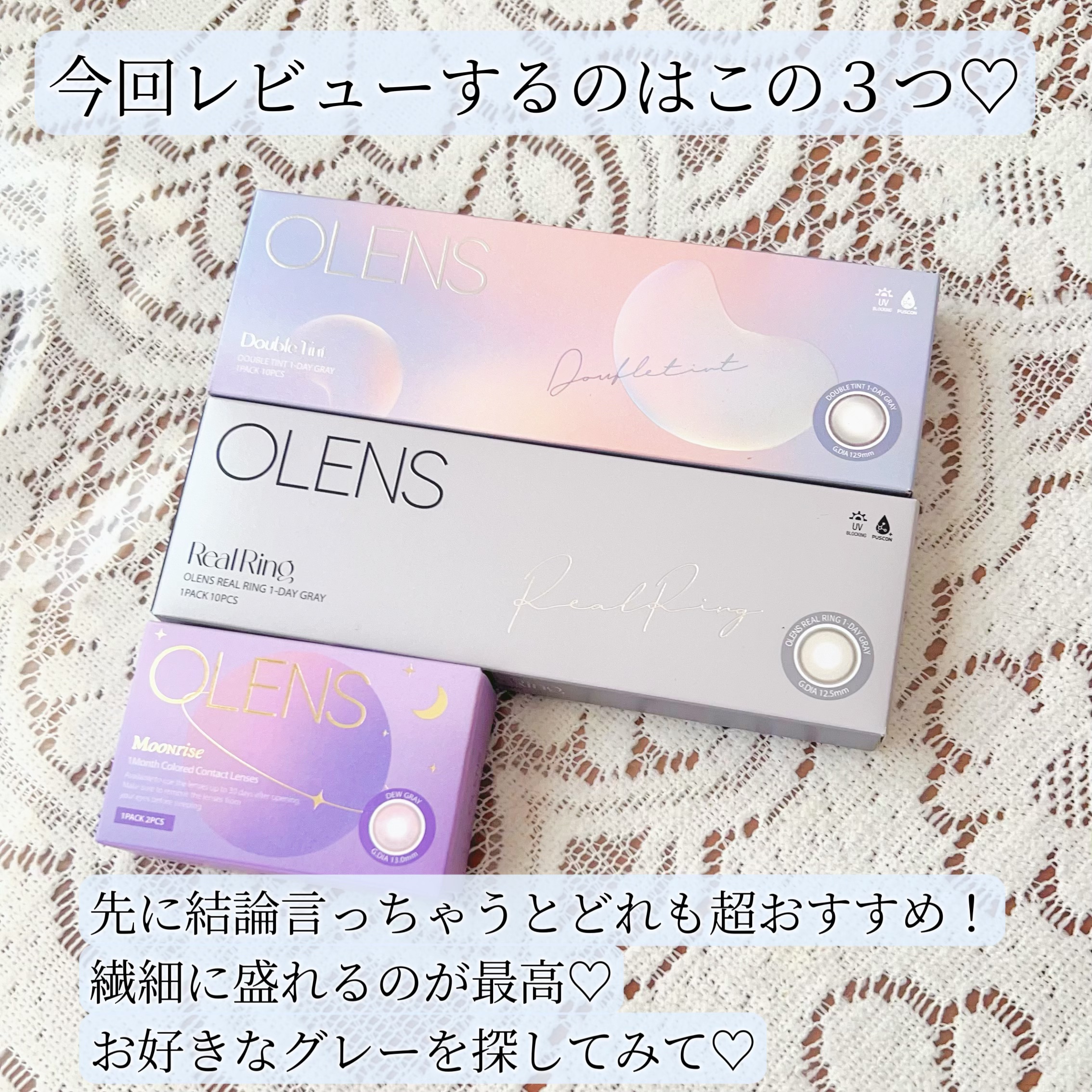 ムーンライズデュー/OLENS/１ヶ月（１MONTH）カラコンを使ったクチコミ（2枚目）