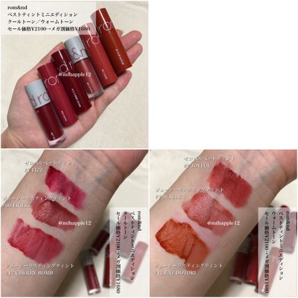 ジューシーラスティングティント/rom&nd/リップティントを使ったクチコミ(7枚目)