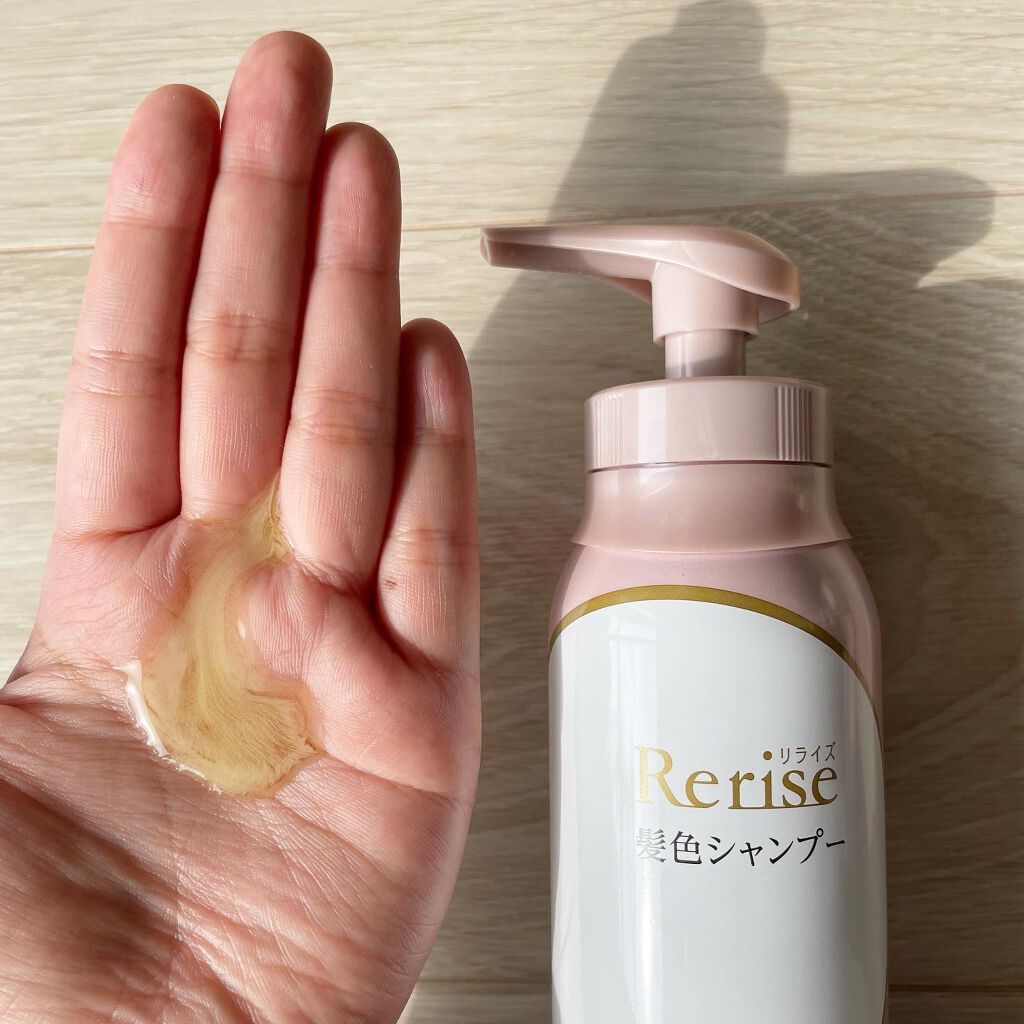 髪色ケアコンディショナー/リライズ/シャンプー・コンディショナーを使ったクチコミ（2枚目）