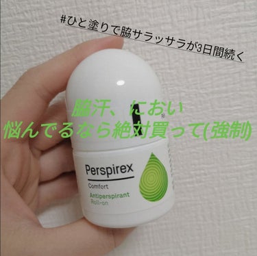 デトランス α/Perspirex/デオドラント・制汗剤を使ったクチコミ（1枚目）