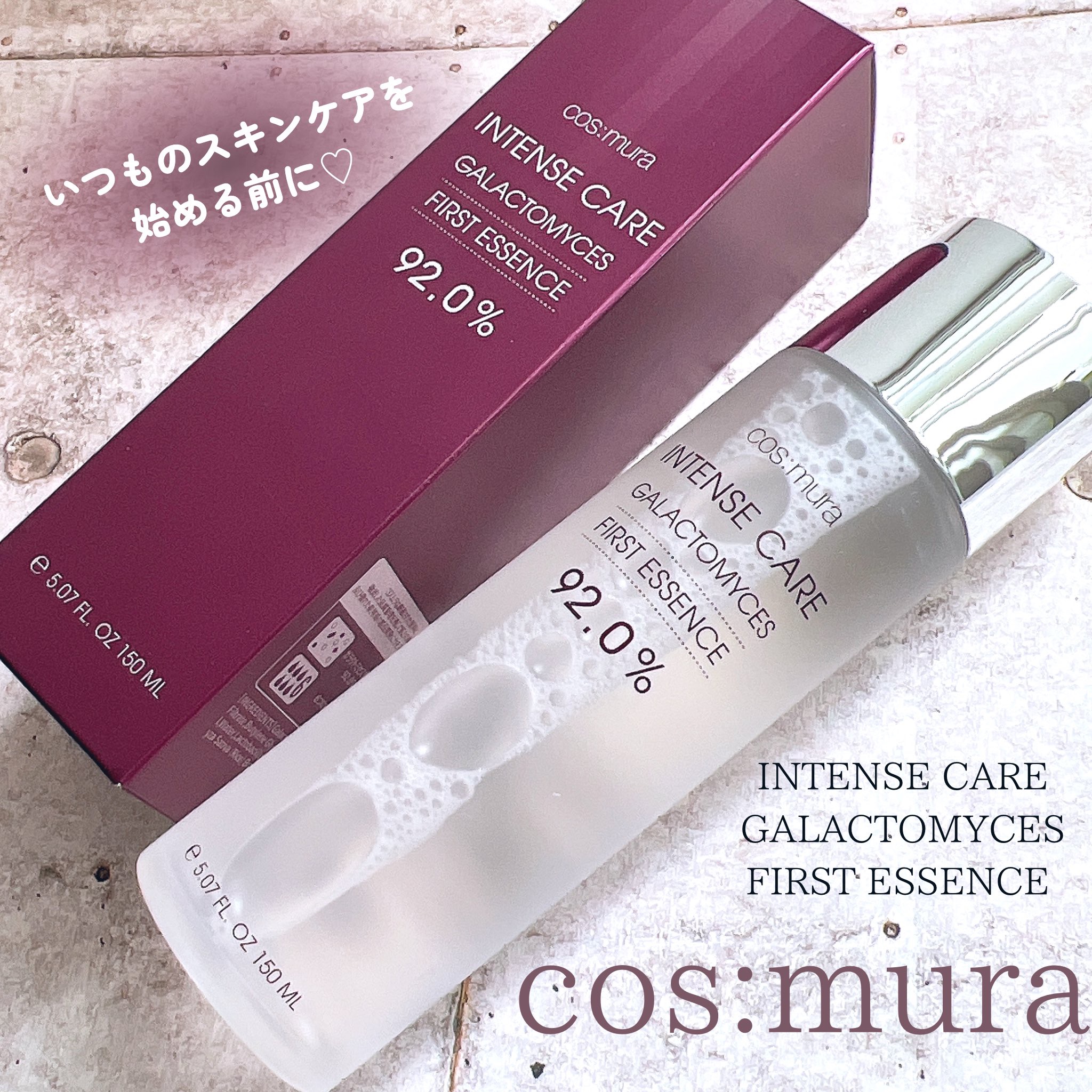 インテンスケアガラクトミセスファーストエッセンス /cos:mura/ブースター・導入液を使ったクチコミ（1枚目）