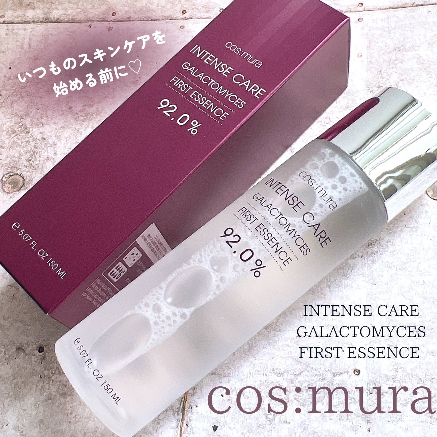 インテンスケアガラクトミセスファーストエッセンス /cos:mura/ブースター・導入液を使ったクチコミ(1枚目)