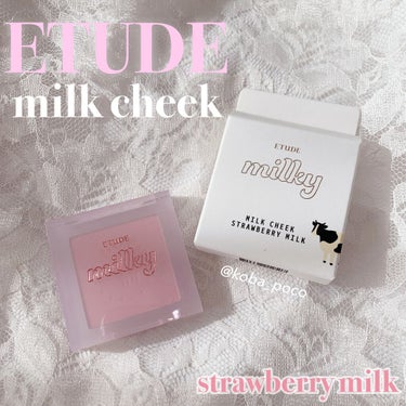 ETUDE ミルクチークのクチコミ「ふんわり色づくミルクチーク🐄💕

♡・。・。・。・。・。・。・。・。♡

【ETUDE(エチュ.....」（1枚目）