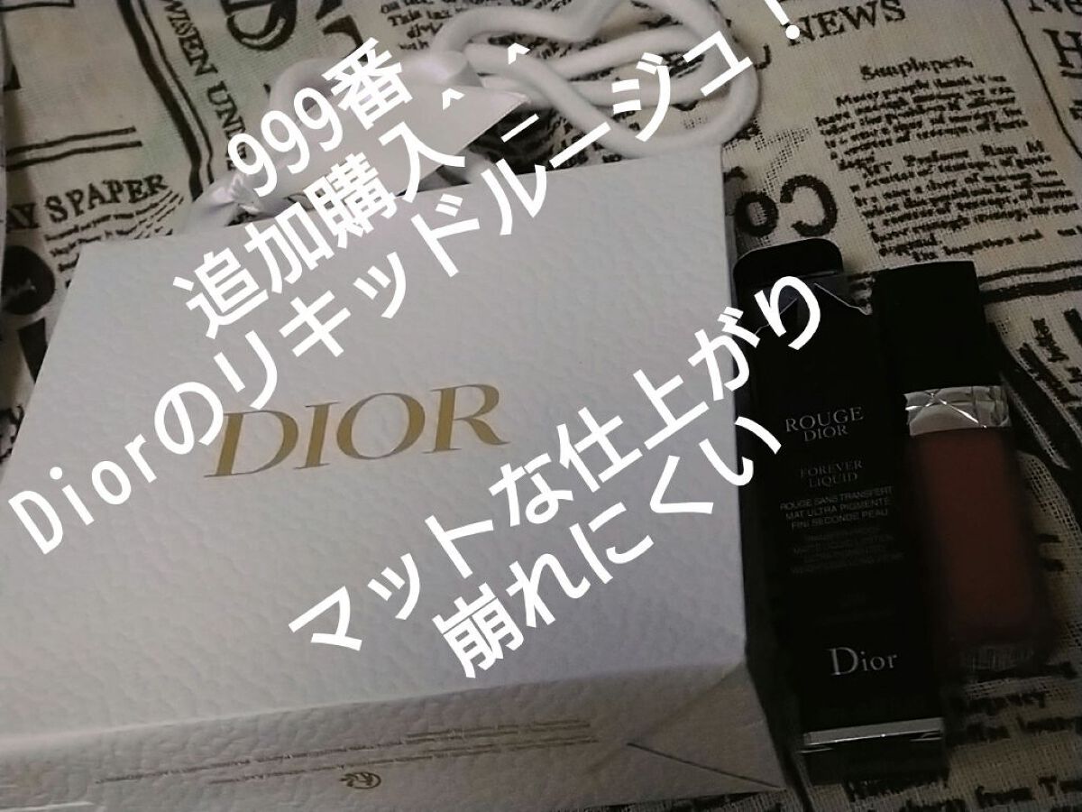 ルージュ ディオール フォーエヴァー リキッド 999 フォーエヴァー ディオール/Dior/口紅を使ったクチコミ（1枚目）