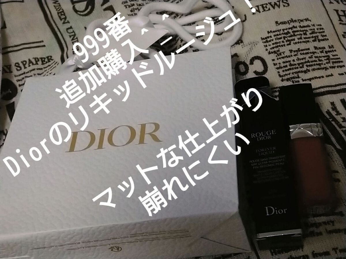 ルージュ ディオール フォーエヴァー リキッド/Dior/口紅を使ったクチコミ(1枚目)