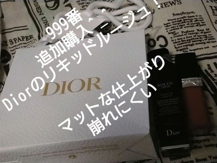 ルージュ ディオール フォーエヴァー リキッド/Dior/口紅を使ったクチコミ(1枚目)