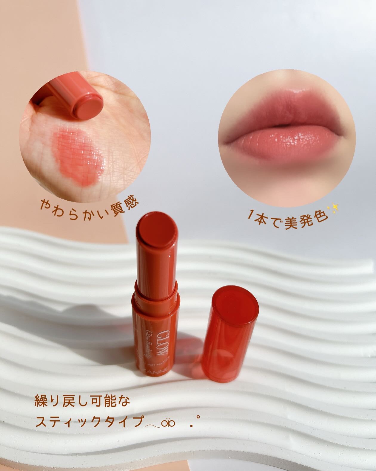 グロウフォンデュリップ/CEZANNE/口紅・グロス・リップライナー・リップケアを使ったクチコミ（2枚目）