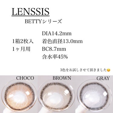 ベティーシリーズ/LENSSIS/カラーコンタクトレンズを使ったクチコミ（2枚目）