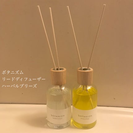 リードディフューザー ハーバルブリーズ/ボタニズム /香水(その他)を使ったクチコミ(1枚目)