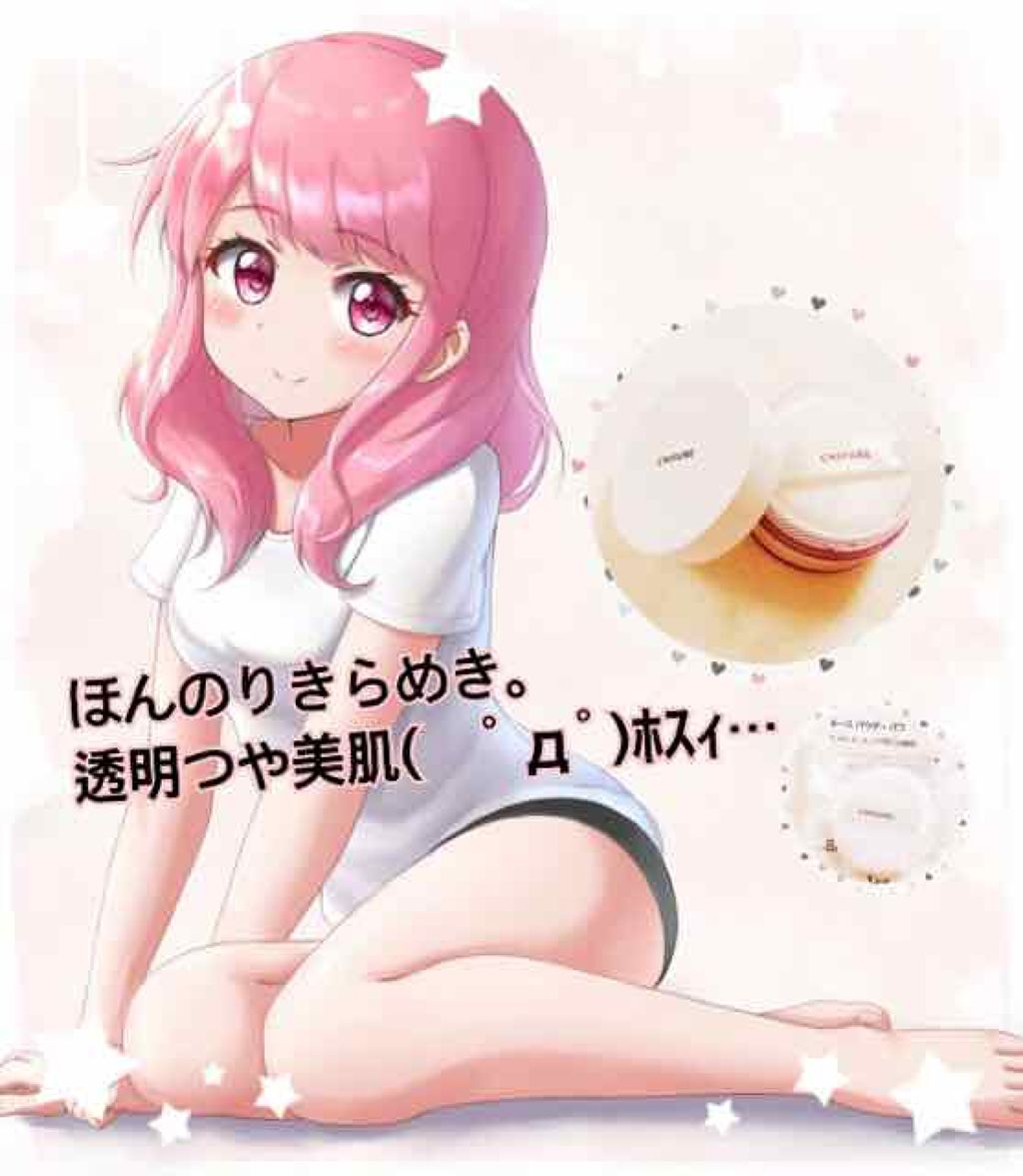 ルース パウダー/ちふれ/ルースパウダーを使ったクチコミ(1枚目)