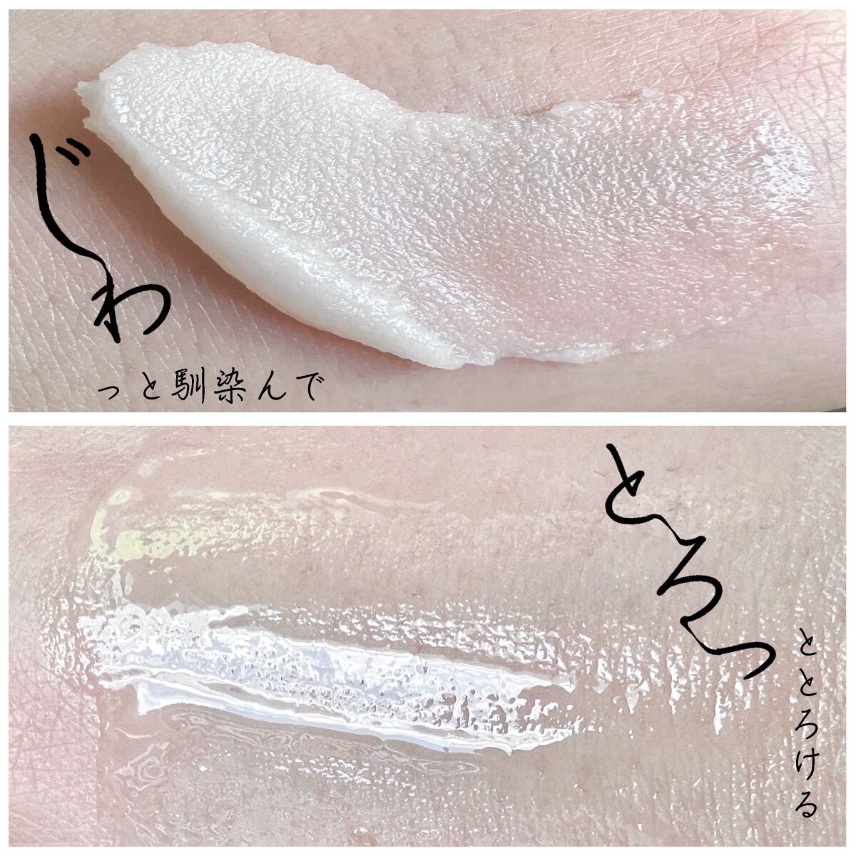 マヌカハニー クレンジングバーム/アピセラピーコスメティクス/クレンジングバームを使ったクチコミ（3枚目）