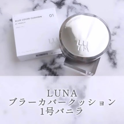 ブラーカバークッション/LUNA/クッションファンデーションを使ったクチコミ(1枚目)