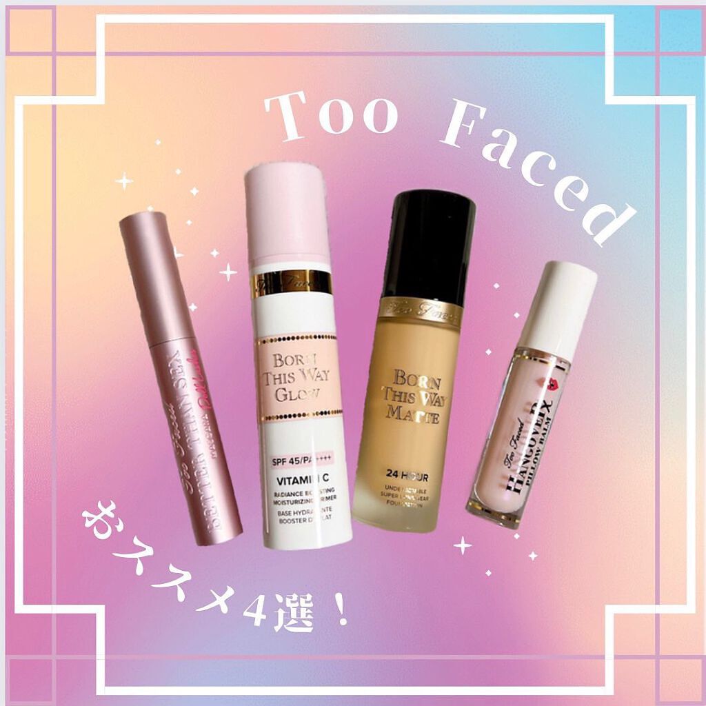 ～トゥー フェイスド ハングオーバー～ ピロー バーム リップ トリートメント/Too Faced/リップ美容液を使ったクチコミ（1枚目）