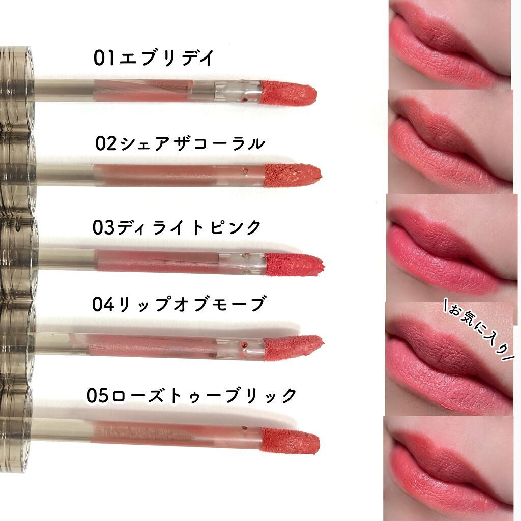 ゴー クレイジー マット リップス/ABOUT TONE/口紅を使ったクチコミ(6枚目)