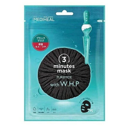 3ミニッツマスク:ピュアマイド with W.H.P/MEDIHEAL/シートマスク・パックを使ったクチコミ(1枚目)