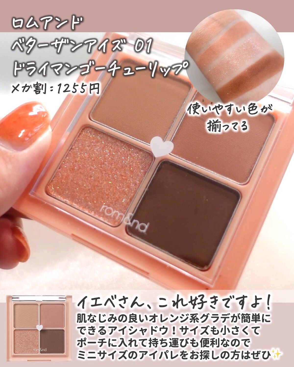 パーフェクト セラム オリジナル/miseenscene/ヘアオイルを使ったクチコミ(8枚目)